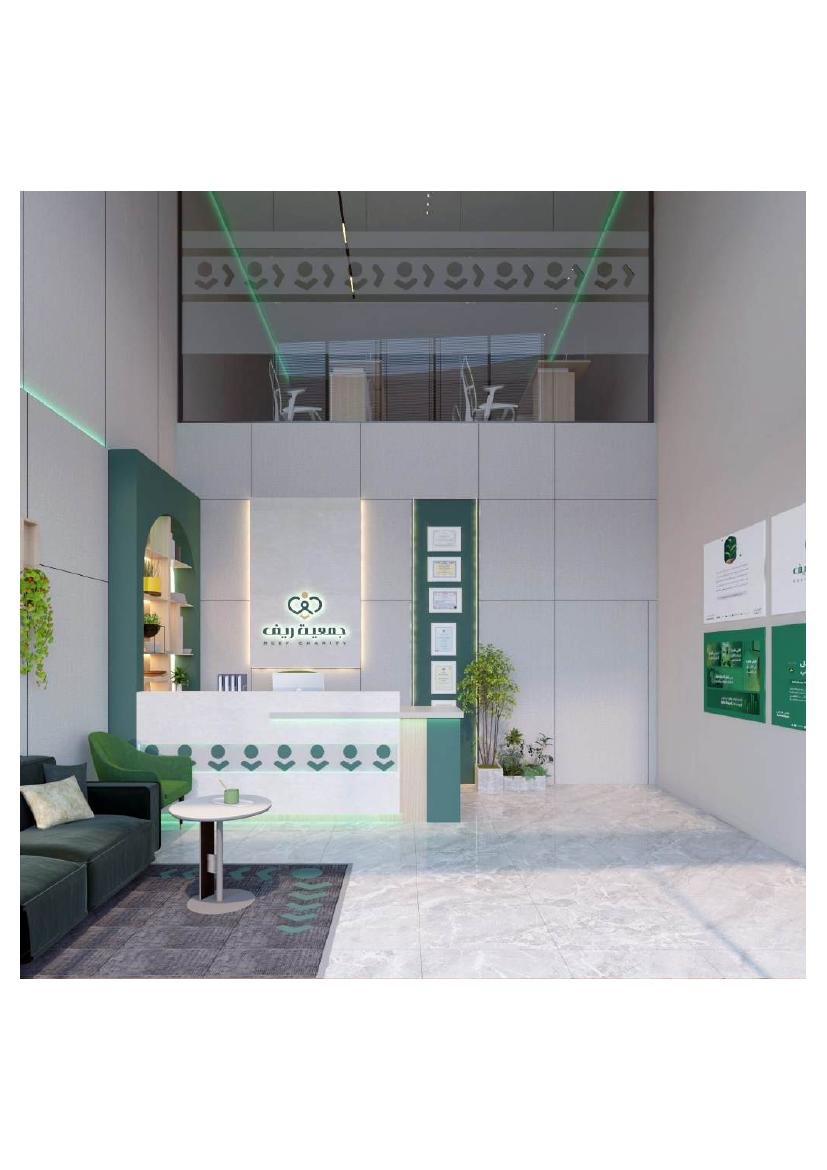 منظور استقبال جمعية تنمية ريف